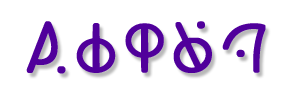 388-alian-text-17434794867265.png