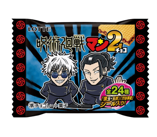 Gaufrette Jujutsu Kaisen Gaufrette - Snack - Friandise - Jujutsu Kaisen - Gojo - Geto - Itadori - Stickers