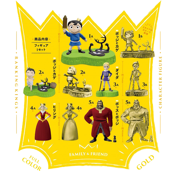 Mini figurine Ranking of Kings Mini figurine - Ranking of Kings - figurine aléatoire - Bojji - Ombre - Kage - Daida - Hiling - Bosse - F-TOYS - Japanime