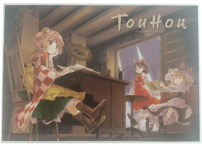 Ex-Libris Touhou : Forbidden Scrollery Ex Libris - Illustration - Touhou - Touhou: Forbidden Scrollery - Meian - manga