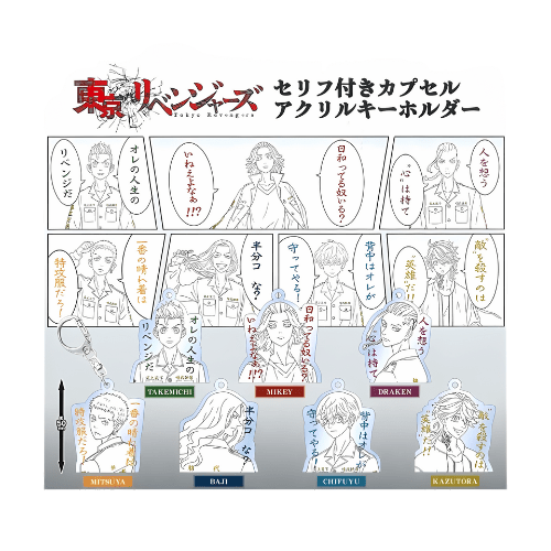 Acrylique Tokyo Revengers figurine - Acrylique - Tokyo Revengers - Tokyo Manjikai - Mikey - Takemichi - Draken