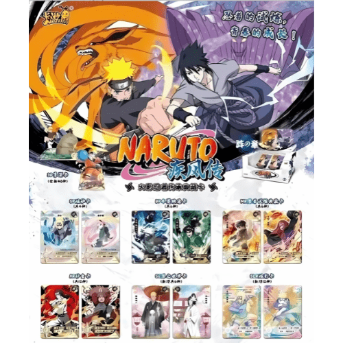 Carte Naruto Shippuden Carte - Naruto Shippuden - Naruto - Sasuke - manga - animé - box manga - manga box - japanime