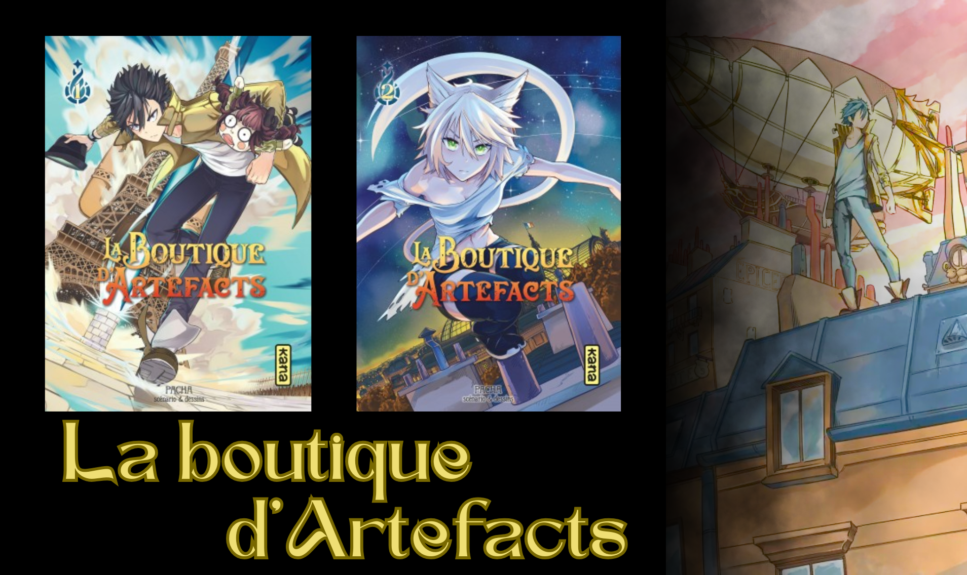 La boutique d’artefacts