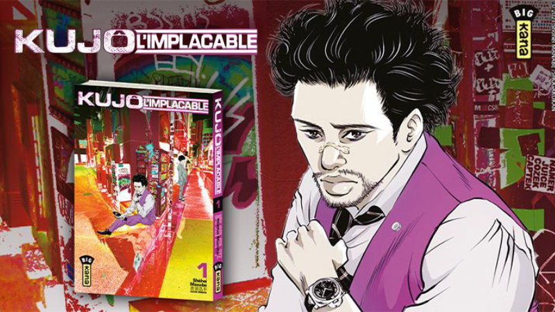 Kujô l'implacable