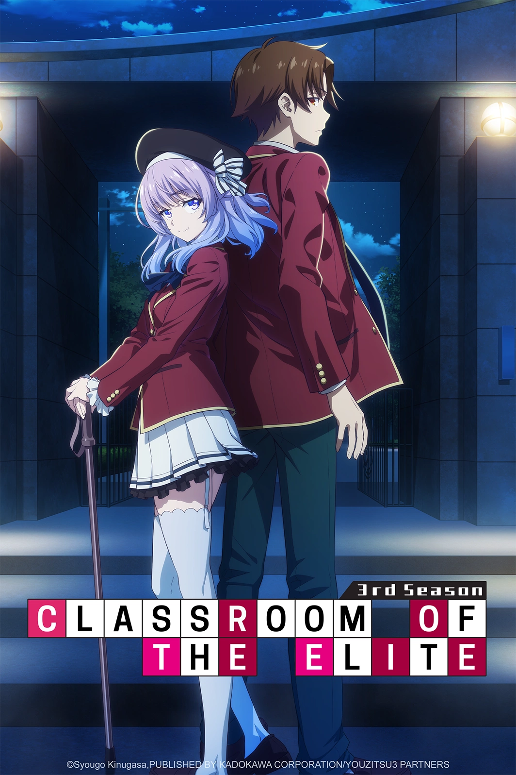 Classroom of Elite - Saison 3 - Japanime Box