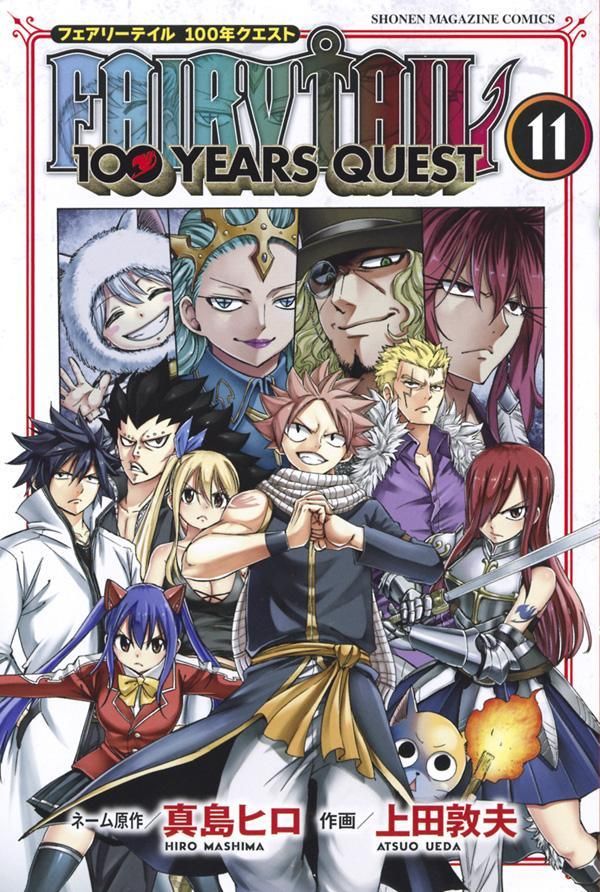 Fairy Tail - 100 Years Quest Tome 11 Pika Edition