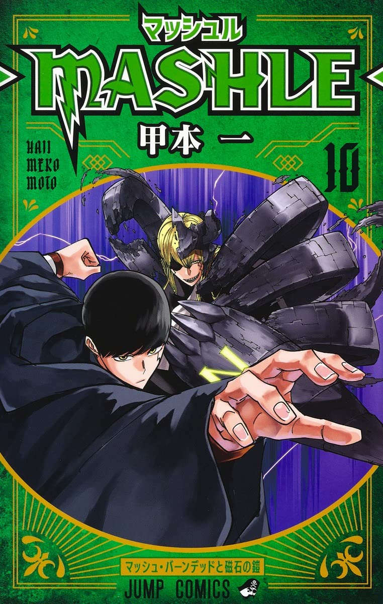 Mashle Vol.10 Kaze manga