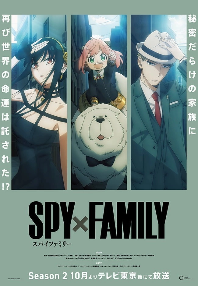Spy x Family saison 2 - Japanime Box