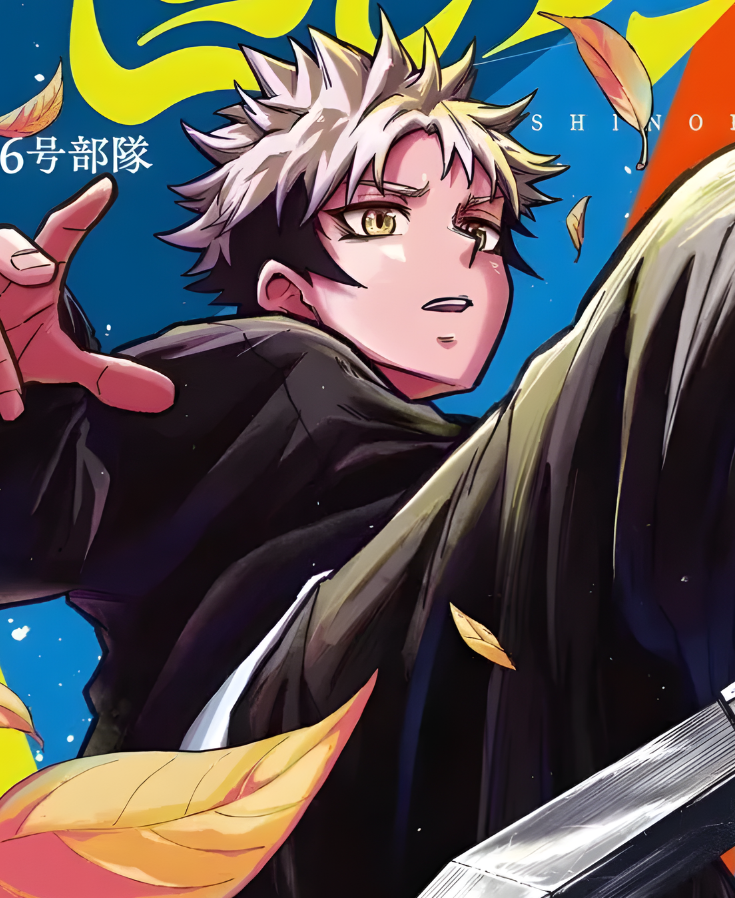 Taki Utsumi Shinobi Undercover