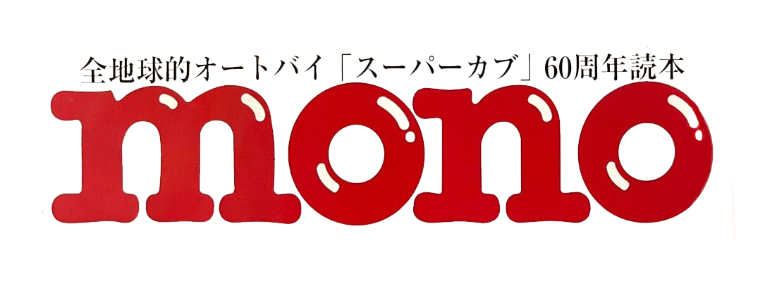 687-mono-logo-17466229324509.png