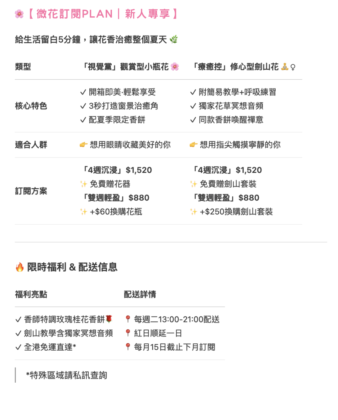 2326-newbie-17509450717351.png