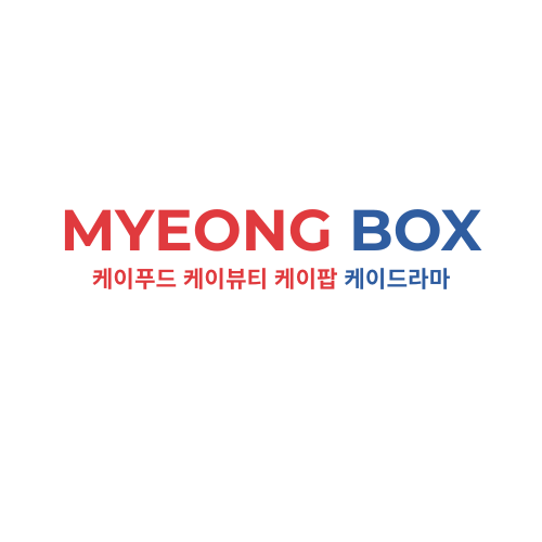 Myeong box