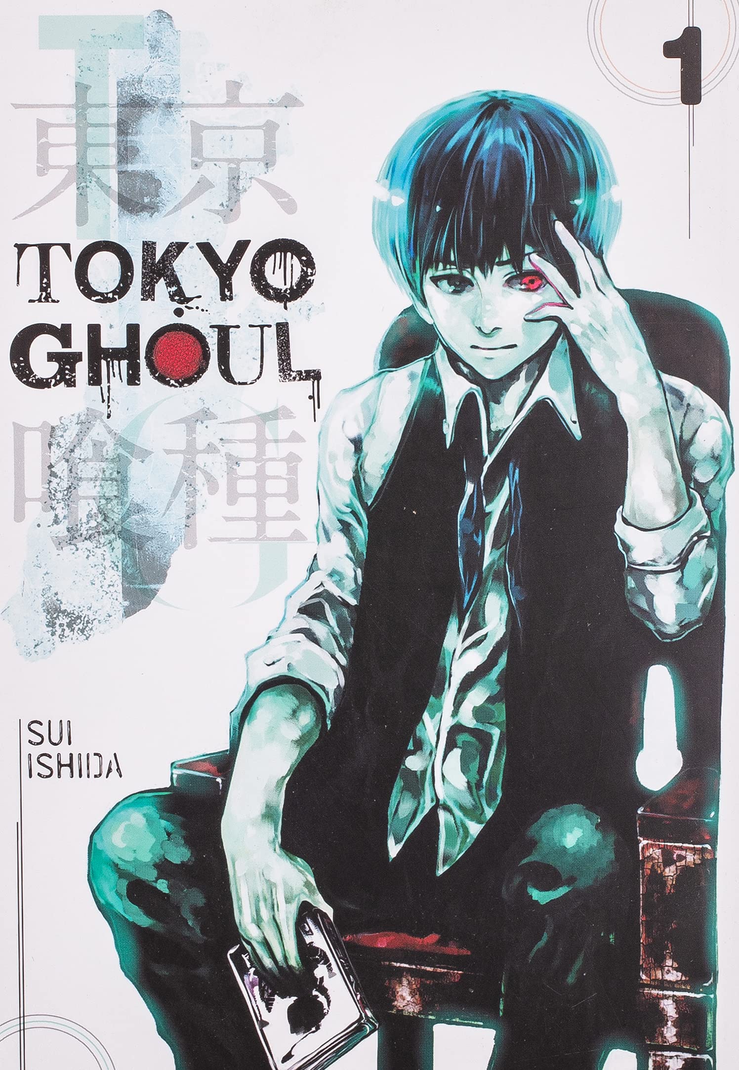 Cover of Tokyo Ghoul by Sui Ishida